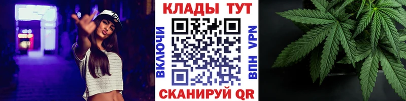 Где продают наркотики Реутов Метамфетамин  Меф  АМФЕТАМИН  Канабис  А ПВП 