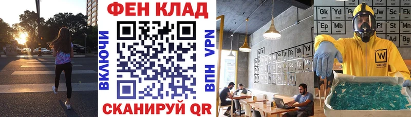 как найти закладки  блэк спрут   АМФ Premium  Реутов 