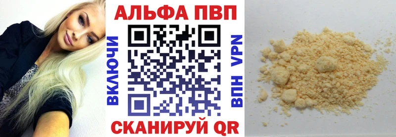 А ПВП Соль  Реутов 