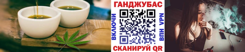 Cannafood конопля  купить наркотик  Реутов 