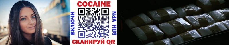 Кокаин VHQ  ссылка на мегу маркетплейс  Реутов 