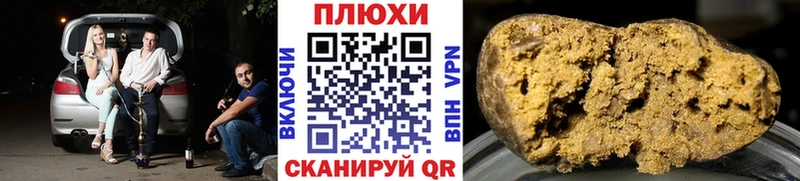 ГАШ убойный  купить  сайты  Реутов 