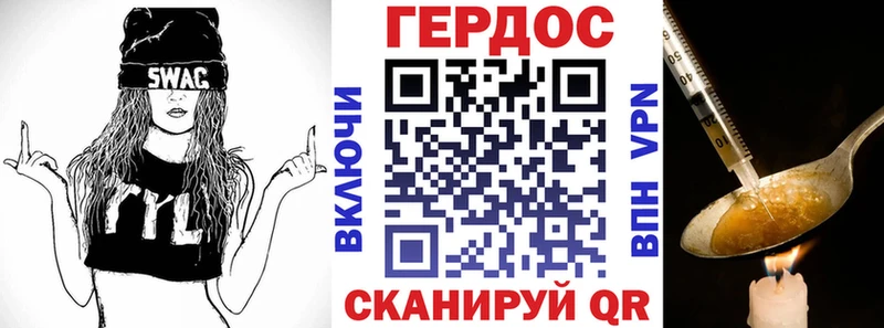 ГЕРОИН гречка  сколько стоит  Реутов 