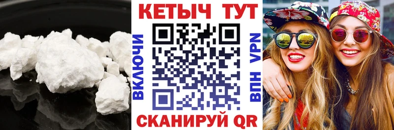 КЕТАМИН VHQ Реутов