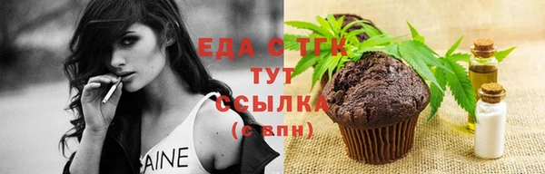 мефедрон мука Беломорск