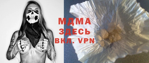 кокаин VHQ Белоозёрский