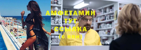 кокаин премиум Балахна