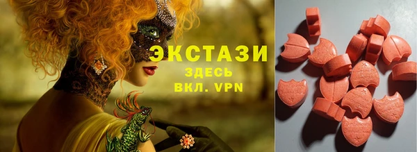 мефедрон мука Беломорск
