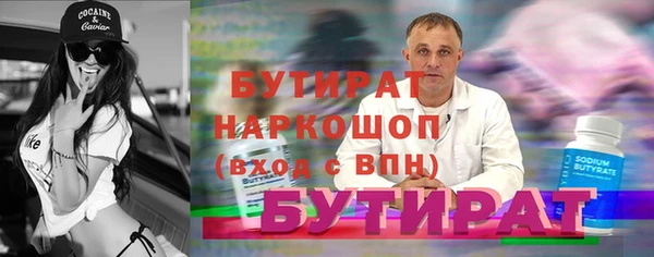 кокаин VHQ Белоозёрский