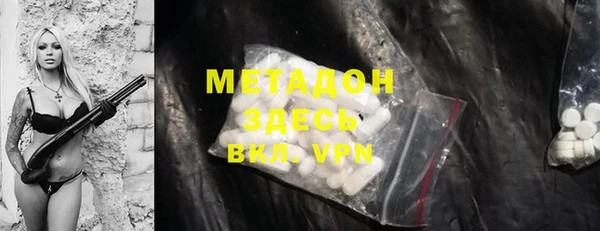 амфетамин Баксан