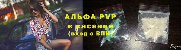 меф Белокуриха
