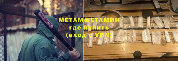 меф Белокуриха