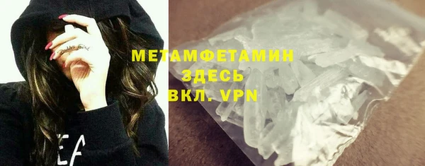 мефедрон мука Беломорск