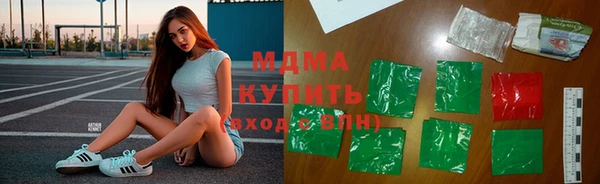 меф Белокуриха