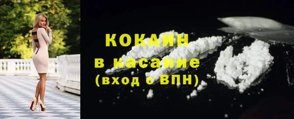 меф Белокуриха