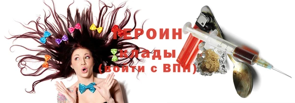 мефедрон мука Беломорск
