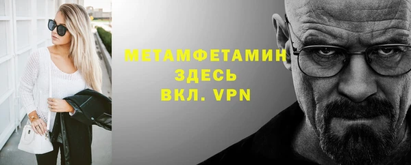 кокаин VHQ Белоозёрский