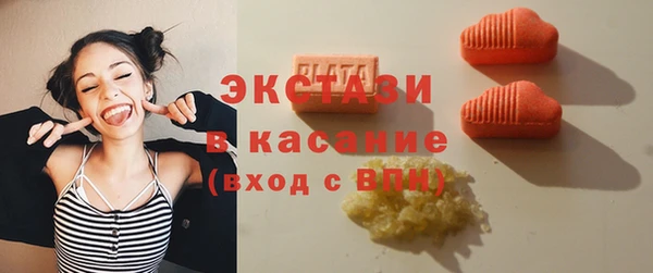 мефедрон мука Беломорск