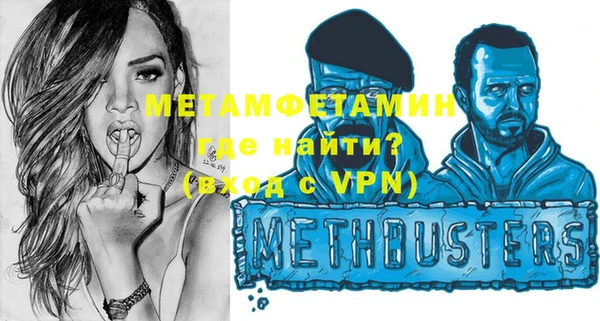 меф Белокуриха