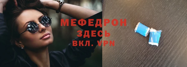 меф Белокуриха