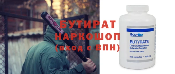 кокаин VHQ Белоозёрский