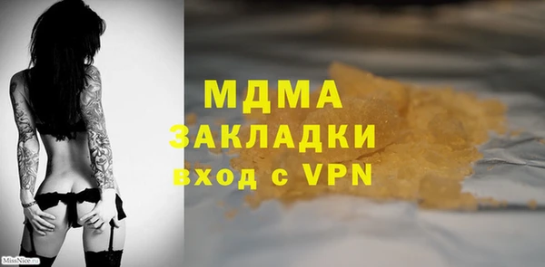 кокаин VHQ Белоозёрский