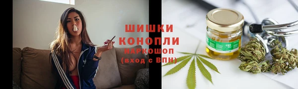 меф Белокуриха