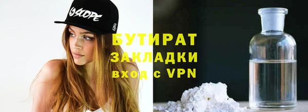меф Белокуриха