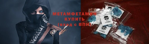 меф Белокуриха