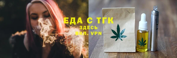 мефедрон мука Беломорск