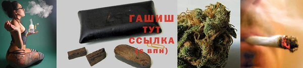 мефедрон мука Беломорск