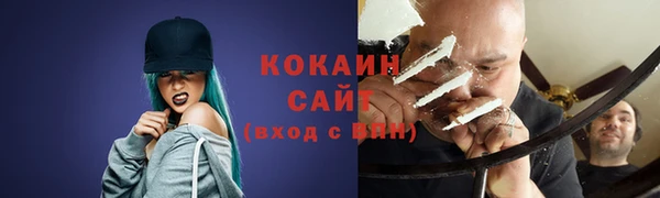 мефедрон мука Беломорск