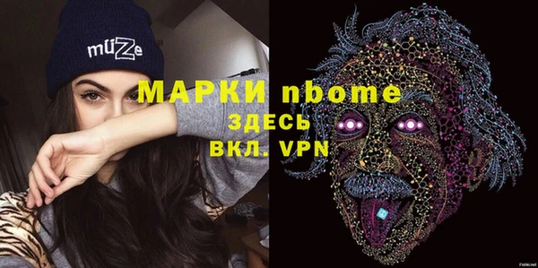 мефедрон мука Беломорск