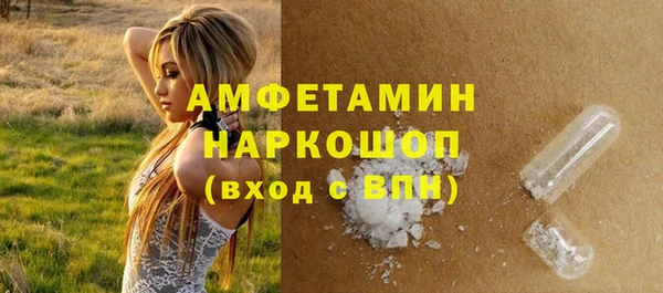 кокаин VHQ Белоозёрский