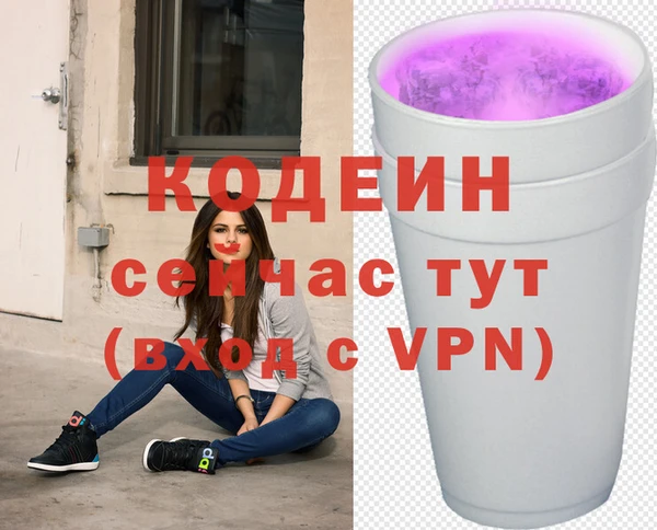 меф Белокуриха