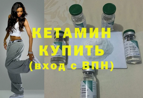 мефедрон мука Беломорск