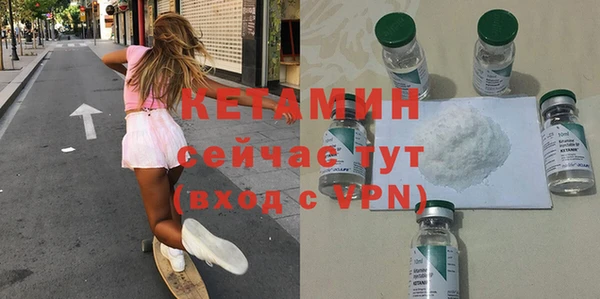 меф Белокуриха