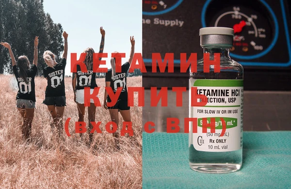 кокаин VHQ Белоозёрский