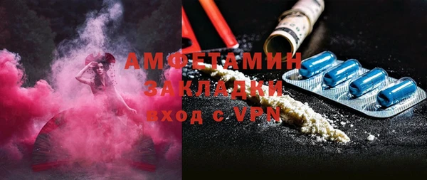 меф Белокуриха