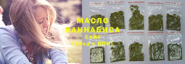 мефедрон мука Беломорск