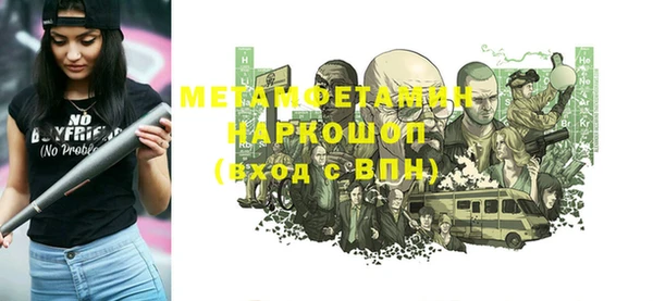 кокаин VHQ Белоозёрский