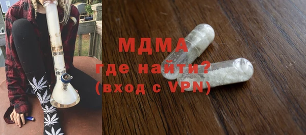 мефедрон мука Беломорск