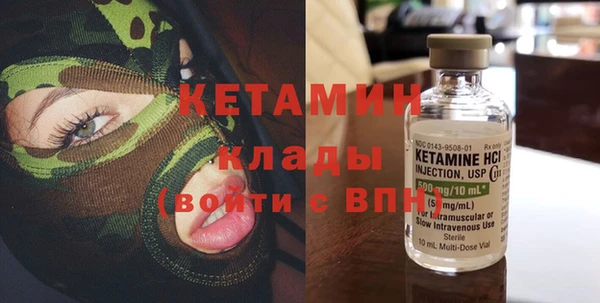 меф Белокуриха