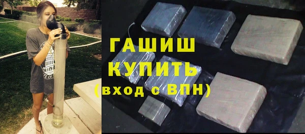 мефедрон мука Беломорск