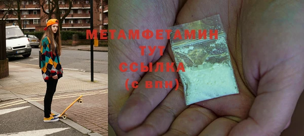 мефедрон мука Беломорск