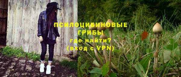мефедрон мука Беломорск