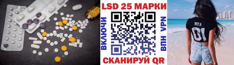 ЛСД экстази кислота  Реутов 