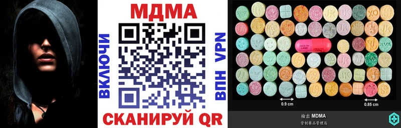 blacksprut ONION  цены   Реутов  МДМА молли 