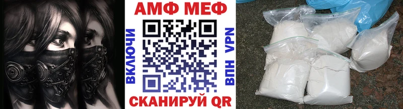 МЕТАМФЕТАМИН Декстрометамфетамин 99.9%  Реутов 