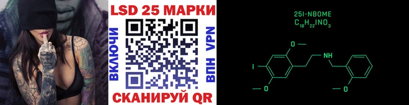 Наркотические марки 1500мкг  MEGA вход  мориарти какой сайт  Реутов 